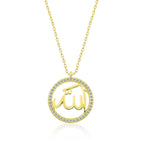 Gümüş Gold Arapça Allah Yazılı Bayan Kolye